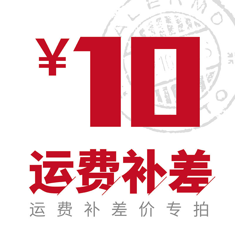 Mujuyuan make up the difference