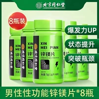 Купить 5 и получить 3 [8 бутылок настоящих волос]