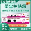 Товары от 海诺大药房旗舰店