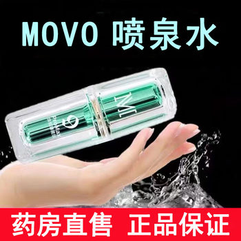 Fountain Water Female Pleasure Enhancing Liquid, Tide-Enhancing Adult Sex Toys, Lubricant, Couple's Aid for Love 3Rx