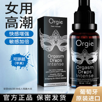 Orgie Human Lubricant Liquid for Couples, Adult Products, High-Quality Female-Specific Erotic Essential Oil, No-Wash Wx