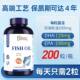 Aisimeng deep-sea fish oil soft capsules imported from the United States, official flagship store, genuine SF shipped 8TM