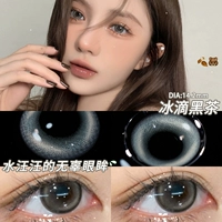 Красный (черный) чай, 14.2mm