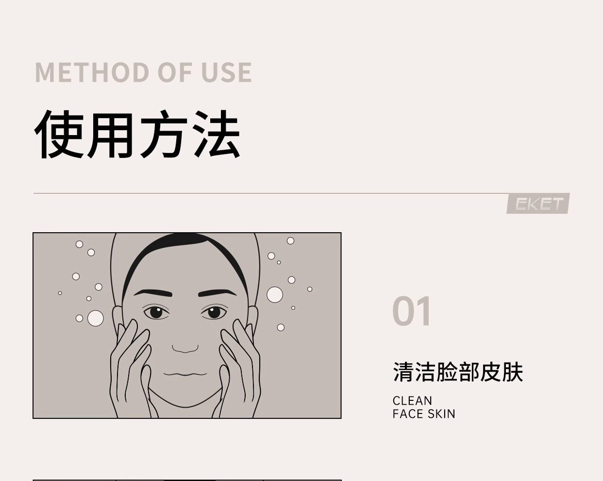 【中國直郵】EKET 醫用重組人源Ⅲ型膠原蛋白皮膚修補護理膜 淡法令紋神器 【小紅書強烈推薦】