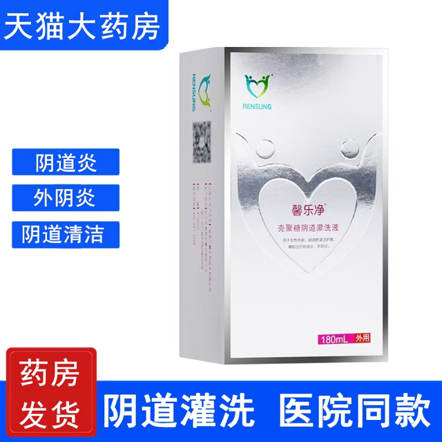 Xinle Jing Chitosan Vaginal Irrigation Liquid Female Private Parts Odor Gynecological Care Official Authentic Pharmacy Hair Gl