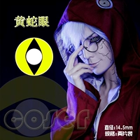 Черно-желтый, кошачий глаз, 14.5mm