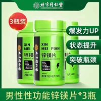 Купить 2 получить 1 [3 бутылки настоящих волос]