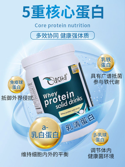 Australian original imported Nelix whey protein powder nutritional supplement immunity postoperative nutritional supplement SS