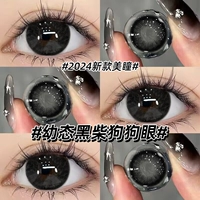 Черные сосновые чернила черные 14,2 мм [B1181-H]