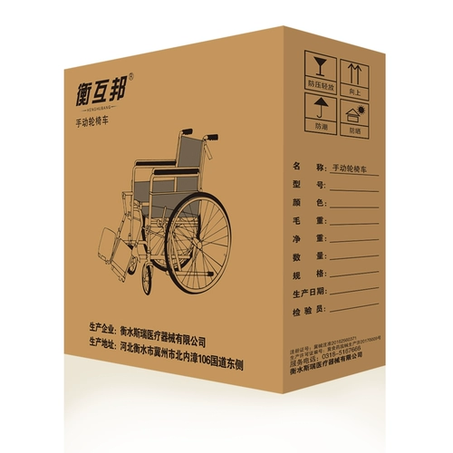 衡互邦 Универсальный складной туалет для ванны, тележка