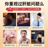 Jiuli Kangyuan Salvia Salvia White Peony Dendrobium officinale Capsule помогает уход