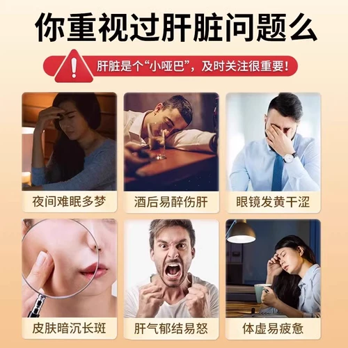 Jiuli Kangyuan Salvia Salvia White Peony Dendrobium officinale Capsule помогает уход