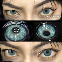 С драгоценным камнем, 14.0mm