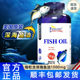 Aisimeng deep-sea fish oil soft capsules imported from the United States, official flagship store, genuine SF shipped 8TM