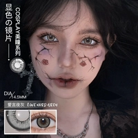 Aiyan Night Grey 14,5 мм [две части]