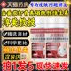 Professor Chunmei's White Tomato Astaxanthin Niacinamide Vitamin Cold Whitening Rainflower Red Ball Bath White Tomato 7ft