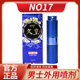 Jiuhuang no17 men's external delay spray delay spray men's spray adult sex toy genuine NX