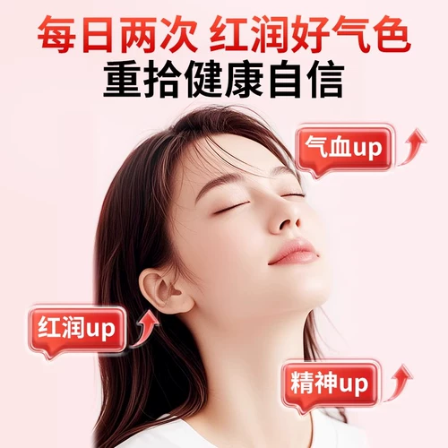 Желатиновые капсулы из астрагала и дягиля бренда Huaxida Jinaoli улучшают состояние при анемии, питают ци и кровь. Официальный флагманский магазин 7qp