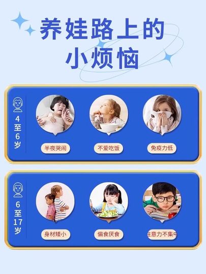 Таблетки с кальцием, железом, цинком и верблюжьим молоком Beijing Tongrentang Inner Court для детей, школьников и подростков, флагманский магазин, оригинальный продукт lj