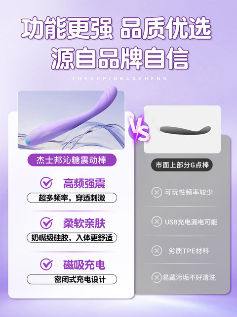 Jiesbon adult products toy female vibrator sexy masturbation orgasm g-spot thin artifact numbing 6ak