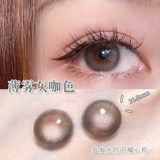 Flower2020 Новый цвет галактики галактика галактика Трехгенерация фиолетовых учеников полгода бросает женские коричневые контактные линзы Ai mei jl