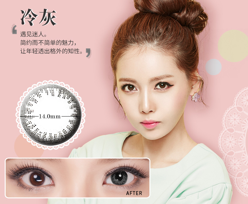 Bausch & boo 抛 抛 抛 抛 蕾 眸 眸 ys ys ys ys ys - Kính đeo mắt kính kính mắt thời trang