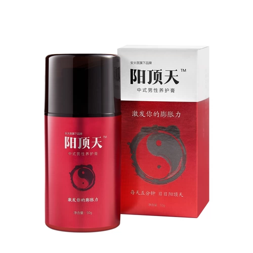 安太医 Мужской массажный крем для мужского здоровья, китайский стиль