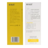 海昌 Уход за больными жидкими визуальными уходами способен 500 мл+120 красивые женщины -ученики Чистые зелье невидимые бокалы с миопией большие и маленькие бутылки wl