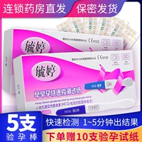 毓婷 Тест на беременность