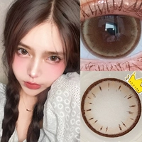 Dog Eye Brown 14,5 мм (Hashimoto huan nai, тот же невинный глаз для собак)