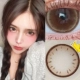 Dog Eye Brown 14,5 мм (Hashimoto huan nai, тот же невинный глаз для собак)