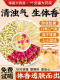 Jasmine Rose Polygonatum odorifera combination tea bag Chinese medicine pharmacy official flagship store authentic health effects and functions 16qw