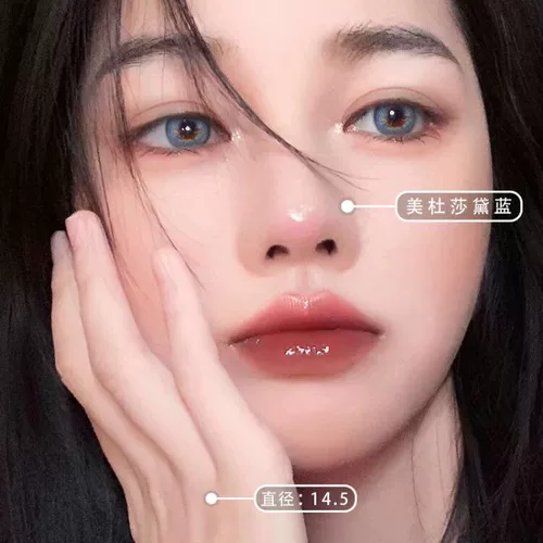 Боялесоновое дерево синее красивые зрачки полу -лежащая гармония кровь Голубой сам по себе большой диаметр 14,5 мм полос за несколько лет.