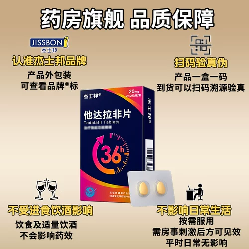 Его фильм Дала Фей подлинный официальный флагманский магазин 20 мг Speedback не снимает FX терапевтическую сексуальную дисфункцию, расстройства эрекции, бессиль