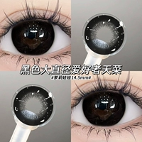 Продукты горячих продаж ❤] кукла Loli 14,5 мм [одна пара дает компаньонную коробку, две пары дают медсестринское жидкость] [HA175-H]