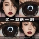 Big Eye Girl Black 14,5 мм (ГАМКА ГАМК, молниеносное устройство богини Большого Глаза) Купите одну пару отправки пары