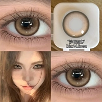 Shawang Древняя марихуана 14,5 мм [две пары медсестринской жидкости, одна пара сопутствующей коробки] [HC721-1]