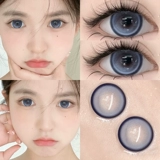 Контактные линзы в течение полугода бросают чернику измельченной бингбинги, большие женские и диаметры розовые контактные линзы для ежегодного броска 2025 Новая формальная одежда Tn