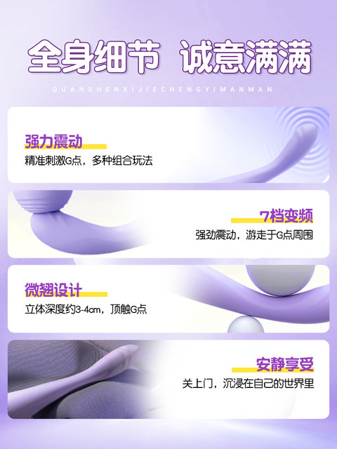 Jiesbon adult products toy female vibrator sexy masturbation orgasm g-spot thin artifact numbing 6ak