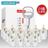 拓伦 Вакуумное устройство для обезжиренного устройства домохозяйственное качание пожарного огня банка салона для красоты маяка для 24 Can Gift Box GY