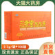 Sanqitang brand Xinxin tea regulates blood lipids and helps protect chemical liver damage. Genuine pharmacy 3rx