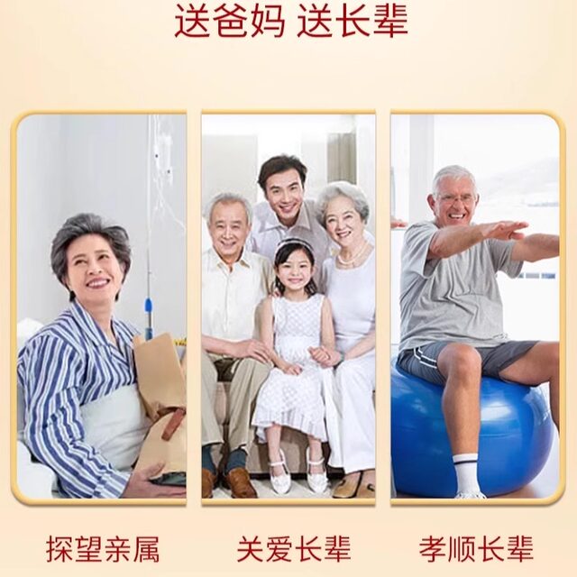 Beijing Tong Ren Tang Sugar-Free High-Calcium Protein Powder Nutrition Official Flagship Store Genuine Whey Protein Enhancer Ff2