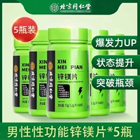 Купить 3 получить 2 [5 бутылок настоящих волос]