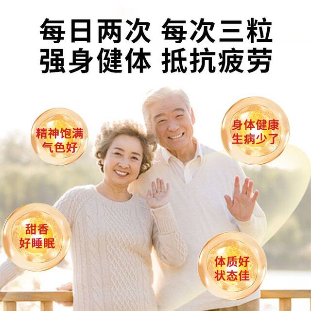 Dr. Sakiyo's Mon Yuanbao Brand Penicillium Powder American Ginseng Capsules for Men and Women Official Flagship Store Genuine Product 7Xf