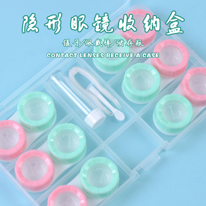 Contact lens storage box transparent leak-proof double box nursing large-capacity simple multi-pack beauty contact partner box jy
