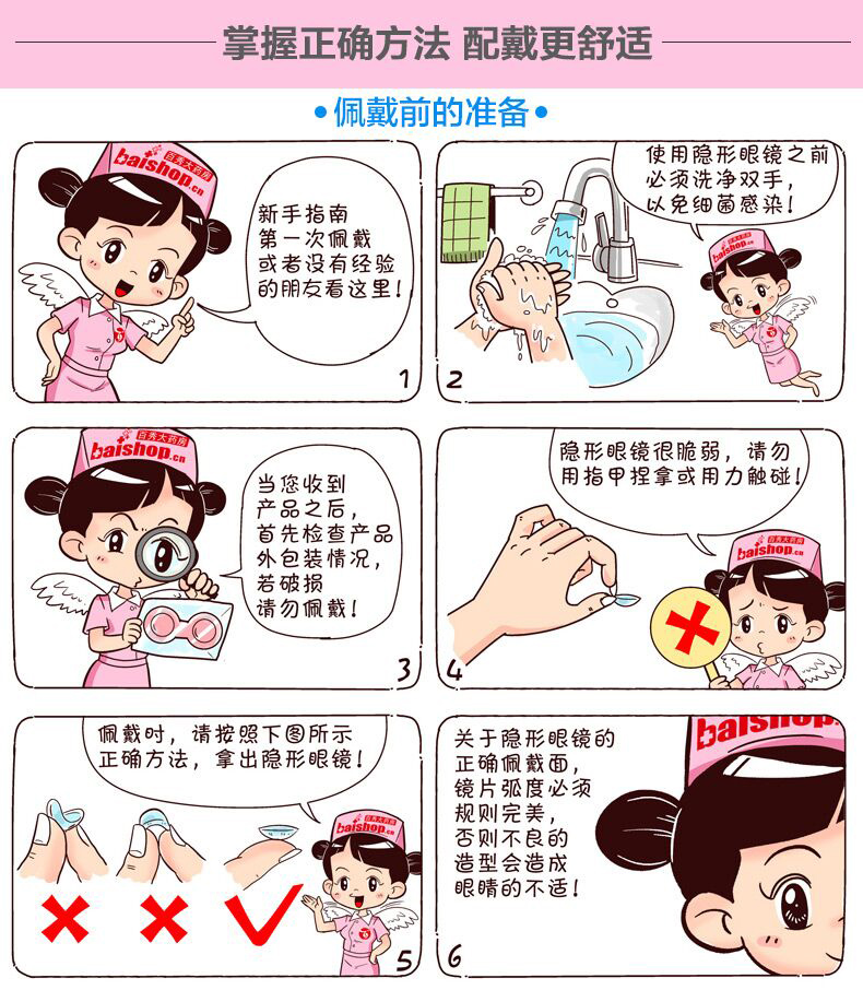 Gửi hộp gương] Giải pháp chăm sóc nhỏ giọt Ao mới Alcon 355 + 120ml kính vô hình kính 瞳 瞳 nhập ys - Thuốc nhỏ mắt thuốc tobradex