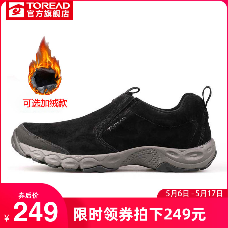 Pathfinder men's shoes spring autumn outdoor leisure sports hiking free of laces a foot pedal sloth and light hiking shoes women