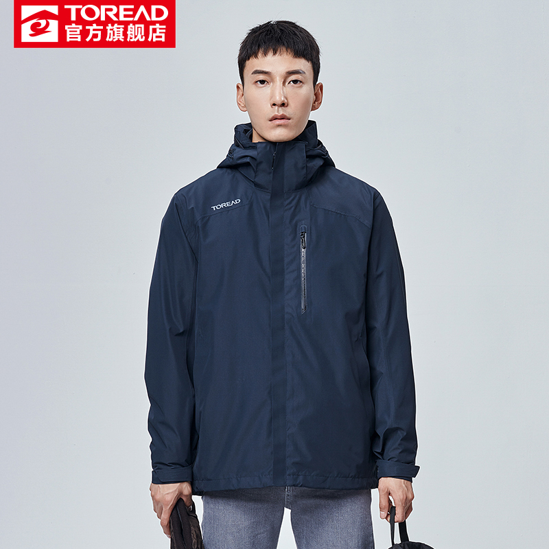 Pathfinder 21 Chunqiu Emergency clothes for men and women Outdoor three-in-one plush-down punching jacket TAWH91200 92201