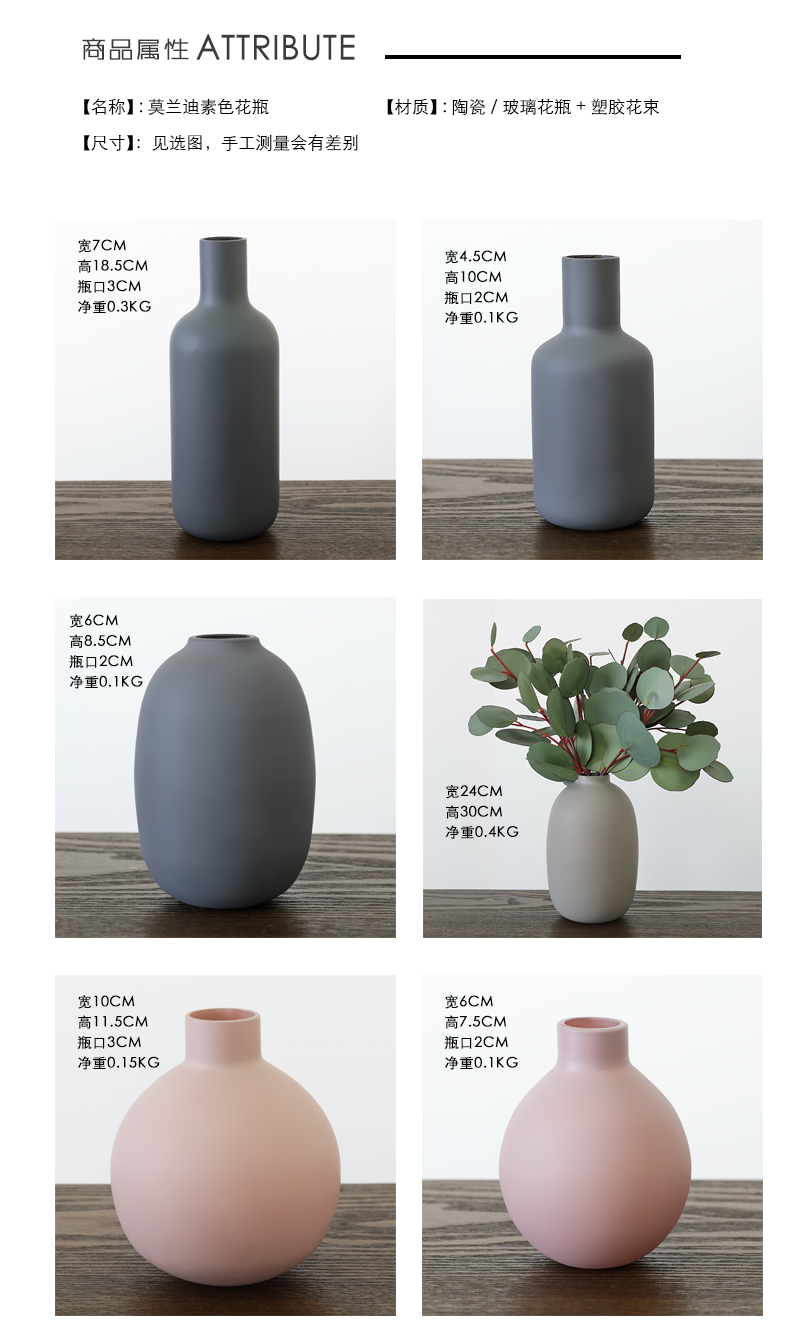 The house, The Nordic morandi color matte enrolled porcelain glass vase furnishing articles household act The role ofing is tasted flower arranging flowers sitting room decoration