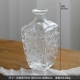 Модель Diamond Vase B
